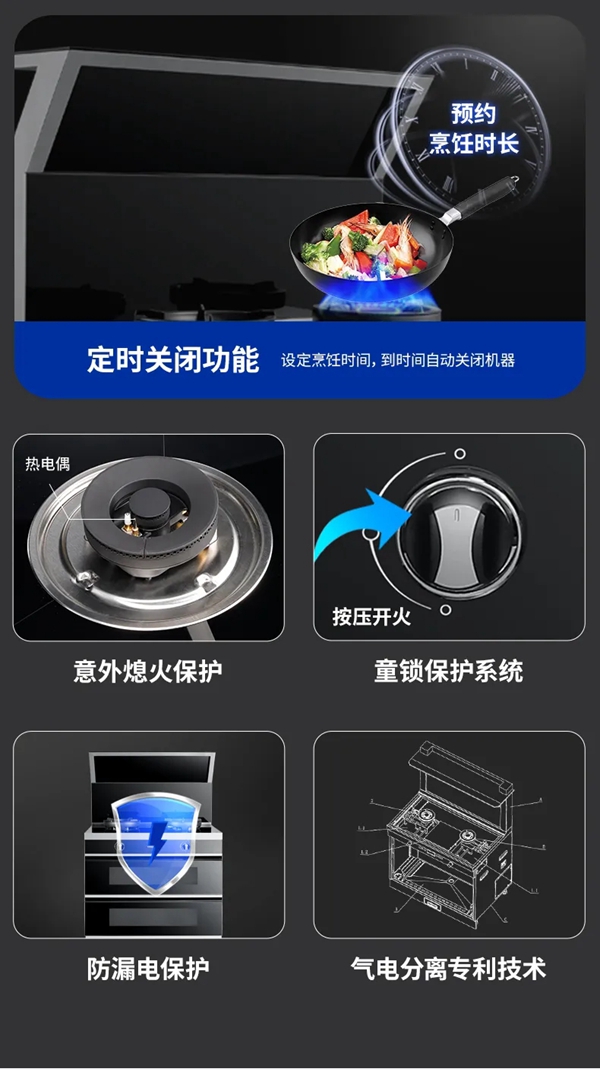 万事达集成灶丨三千多与一万多的集成灶，差在哪里？