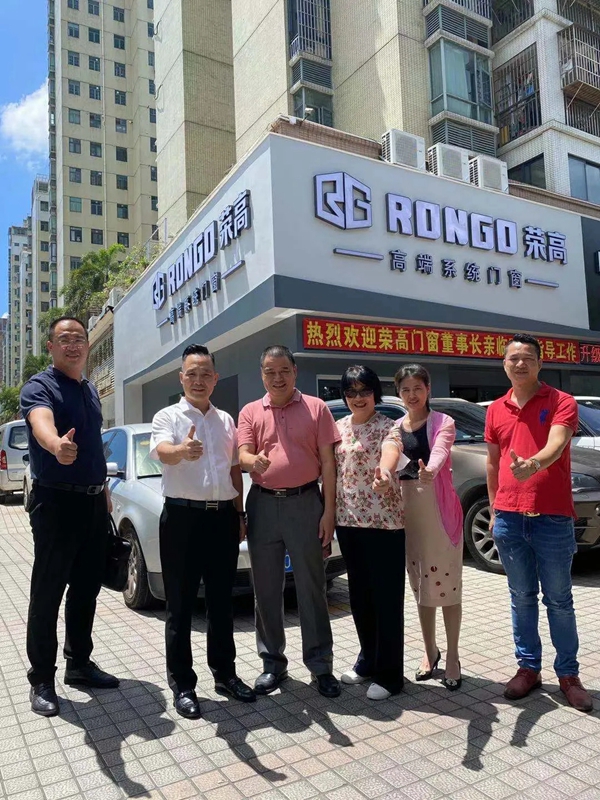 荣高门窗助力终端|育新商、造大商,全面赋能发展!