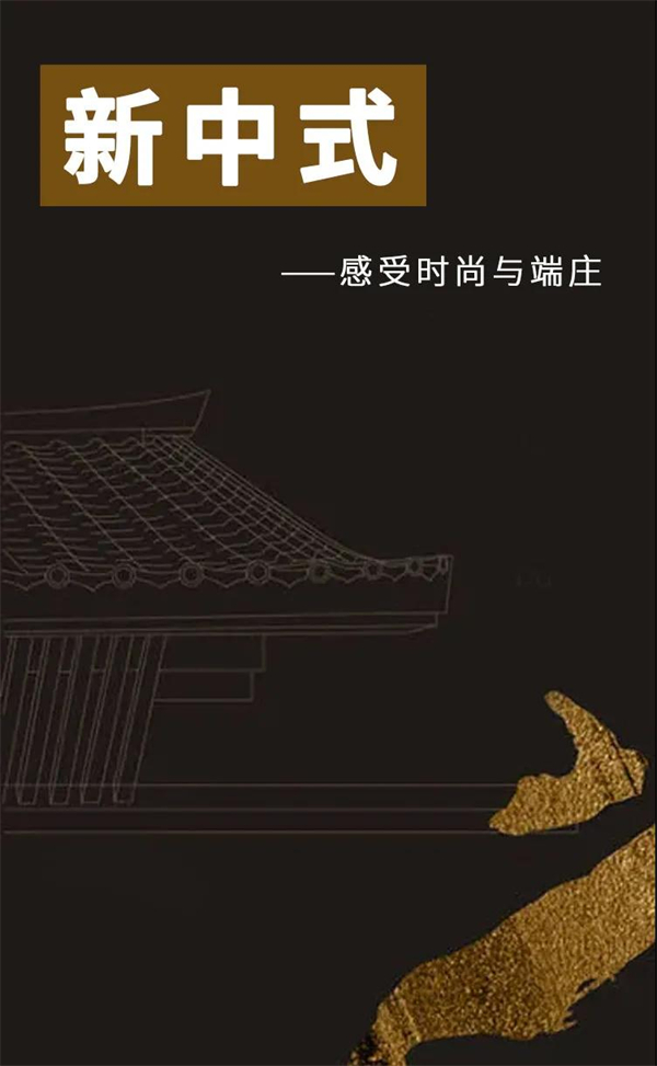 意高装甲门 | 新中式 感受时尚与端庄
