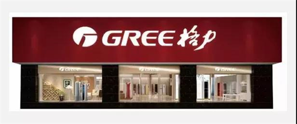 格力发布智能锁新品！空调大佬也能做出一把好锁！