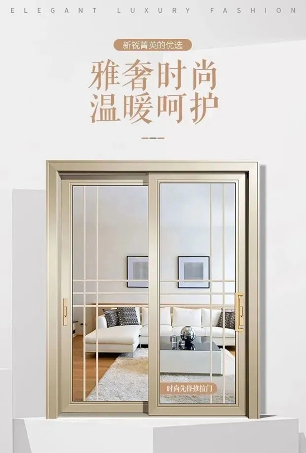 尚益达门窗:施展空间魔法装出理想人居 尚益达门窗:施展空间魔法装出理想人居