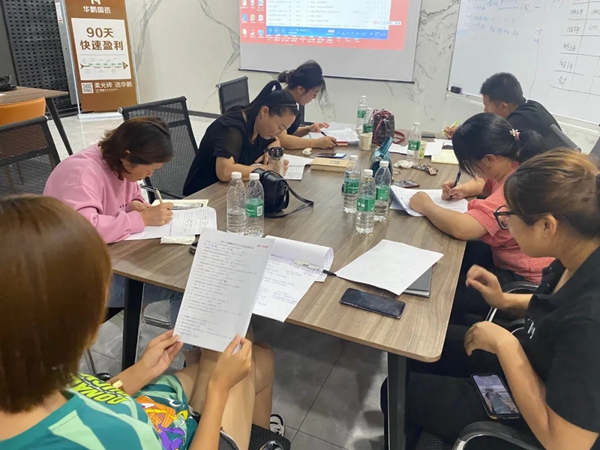 华鹏陶瓷| 学习就是竞争力·山东站特训营