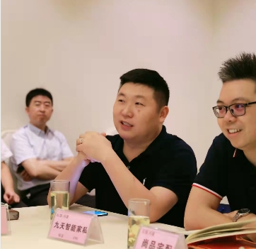 “问道—成品转型＆定制升级”研讨会（三）：成品融合定制成崛起新机会