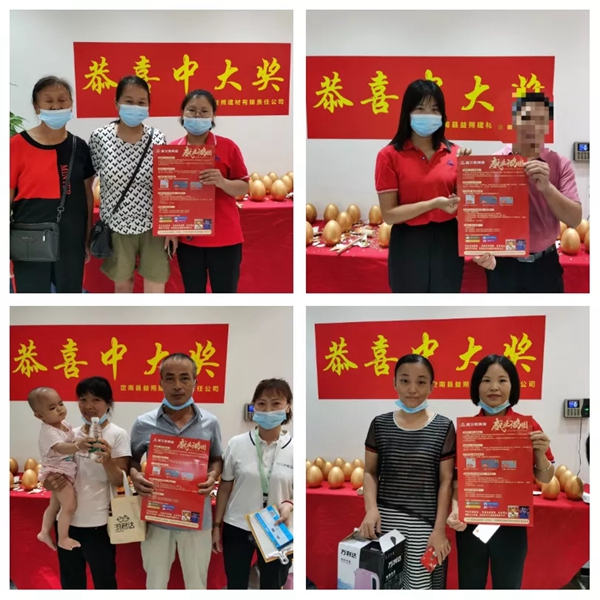 威尔斯陶瓷现代美学馆开业活动圆满收官！