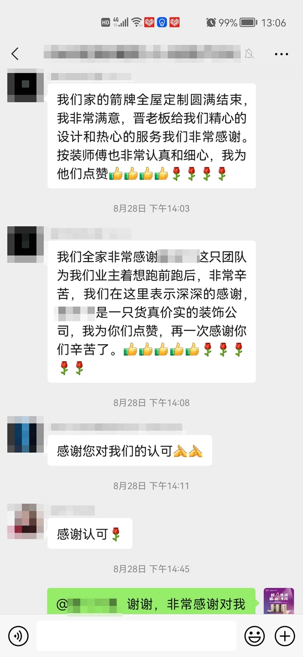 箭牌家居定制|个人到品牌，探析长治晋总如何打造深入人心的品牌口碑