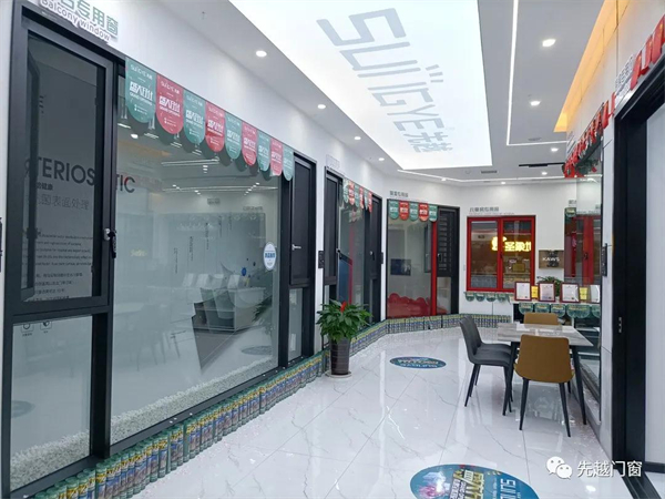 先越系统门窗丨四川雅安店开业 先越系统门窗丨四川雅安店开业