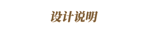 玛格全屋定制|这套165m²新房，同事们忍不住惊呼，这是什么神仙设计！