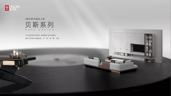 好莱客全屋定制|探秘快闪店Homie house 见证六大新品与潮玩空间的美好自然结合