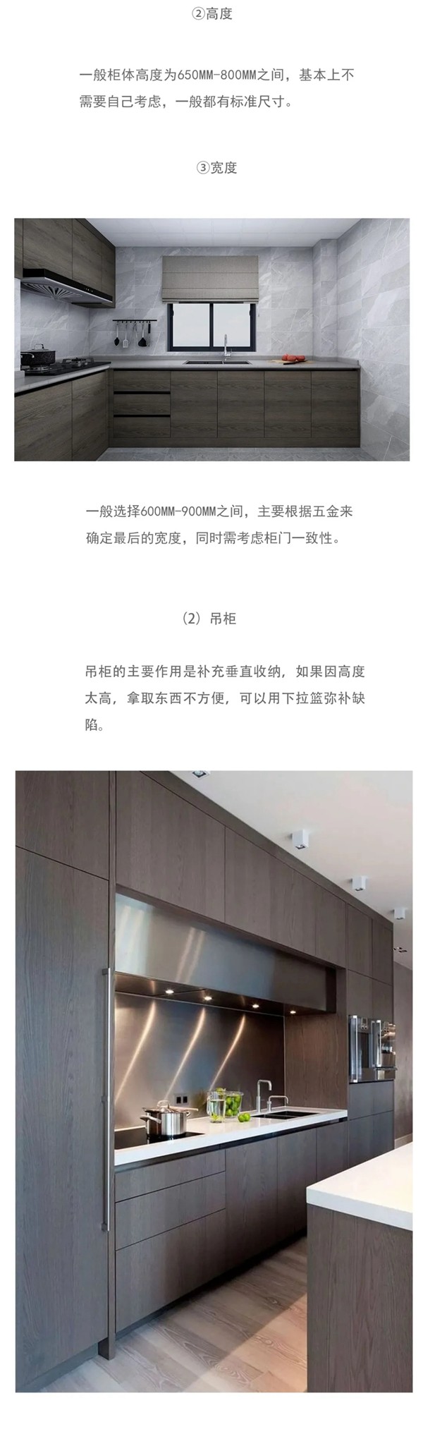 德瑞邦全屋定制|橱柜这样设计 用30年都没问题