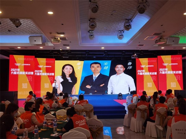赋能终端，激活潜能 |【2021大服务赋能实战营】石家庄站圆满收官！