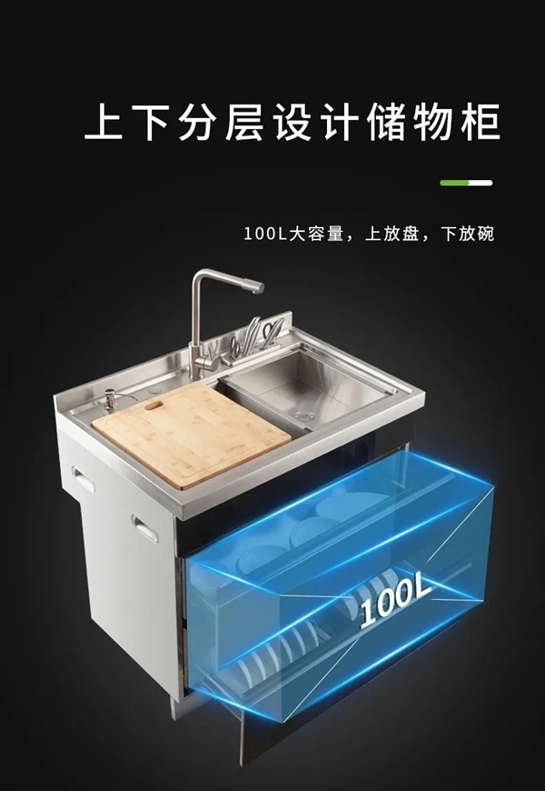 新品聚焦| 上派JJSS-03集成水槽，比你想象的更出色！