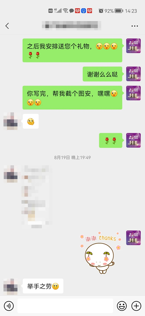 箭牌家居定制|个人到品牌，探析长治晋总如何打造深入人心的品牌口碑