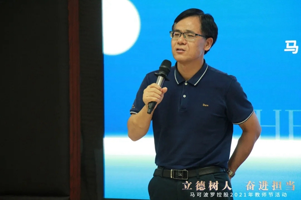 马可波罗陶瓷:立德树人,奋进担当,致敬最可爱的人!