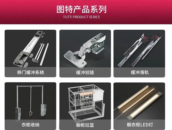 造型简约 内藏乾坤丨图特五金厚门一字底座铰链