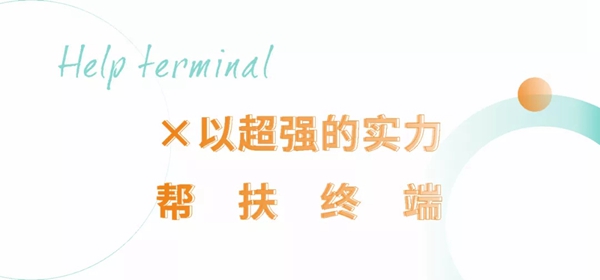 协进陶瓷|求稳，求进，选协进。