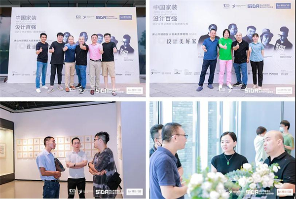 博仕门窗丨中国家装设计百强设计分享会顺德专场成功举办