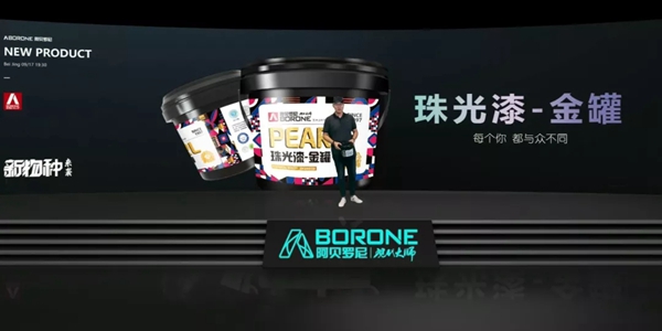 新物种来袭|阿贝罗尼现代大师新品“云发布”
