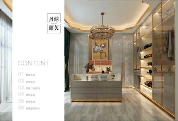 实至名归丨兔宝宝健康家居荣获2021年华腾杯“双十”奖项 实至名归丨兔宝宝健康家居荣获2021年华腾杯“双十”奖项