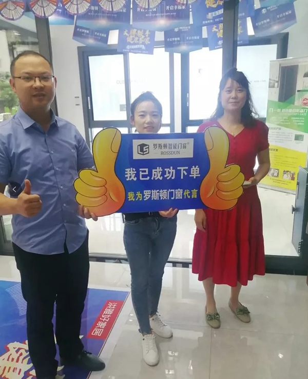 罗斯顿智能门窗一对一终端帮扶 助力终端门店发展