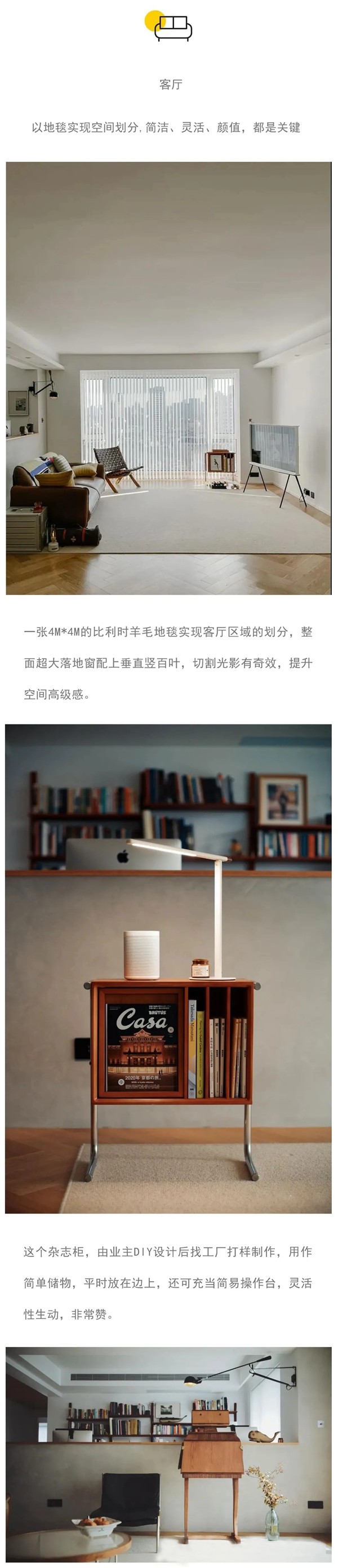 德瑞邦全屋定制|“DIY”却被网友评为2021最美盐系家