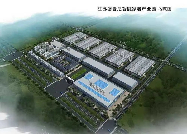 德鲁尼全屋定制|带您走近德鲁尼智能化生产线
