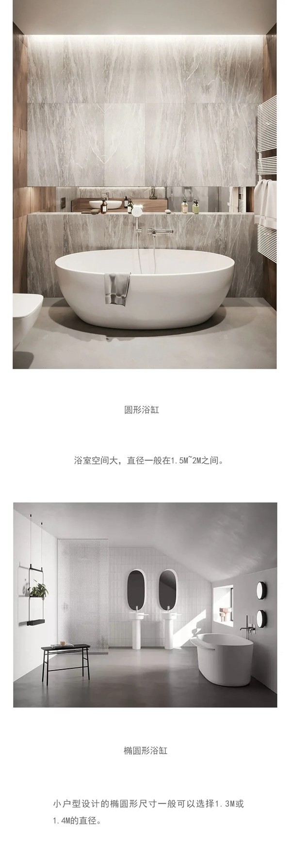 德瑞邦全屋定制|让人瞬间回血的浴室空间 德瑞邦全屋定制|让人瞬间回血的浴室空间