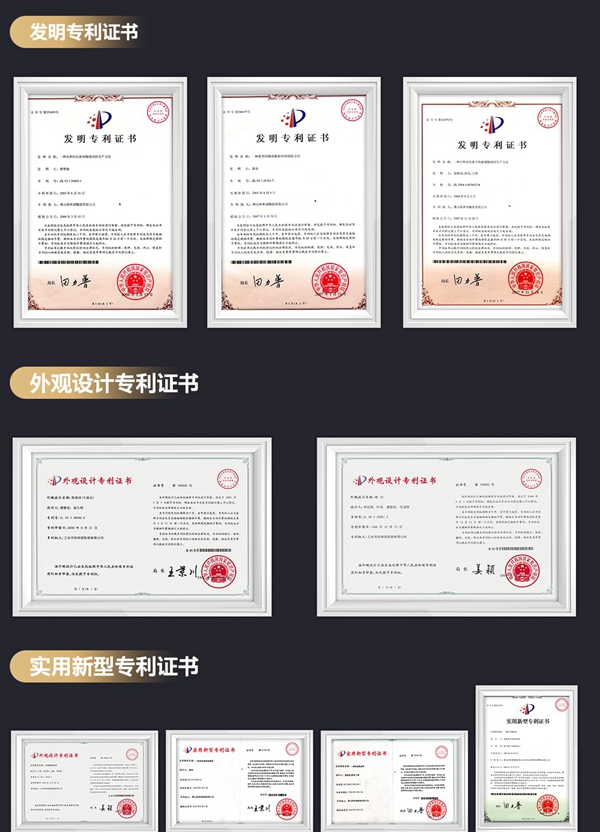 欧神诺瓷砖斩获“中国轻工业陶瓷工业十强企业”称号