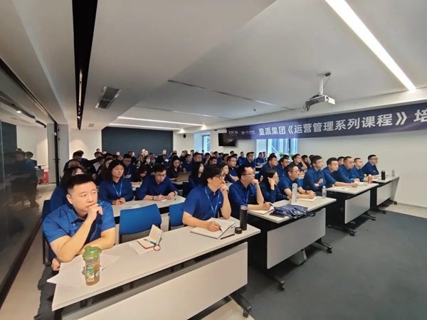 皇派门窗全员专项培训圆满结束