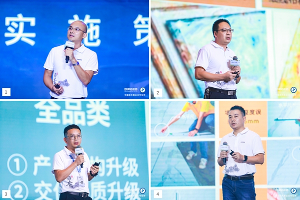 欧神诺瓷砖2021品牌新战略发布暨全国经销商峰会圆满落幕
