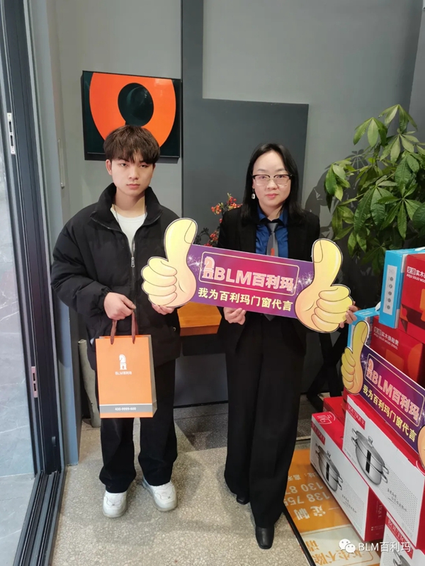 百利玛门窗嘉禾经销商：拓展多元化渠道，实现精准营销