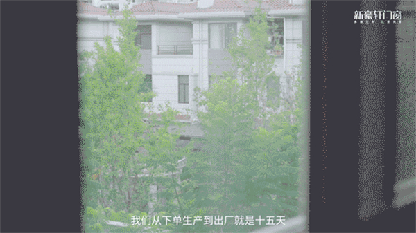 新豪轩门窗丨称霸豪华别墅群 百名业主对Ta赞不绝口