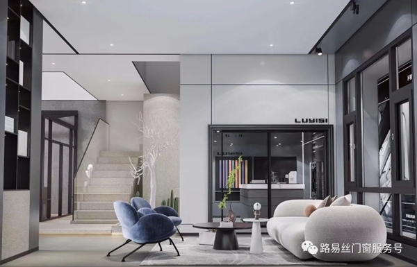 路易丝门窗与你共筑未来，品牌全面升级！