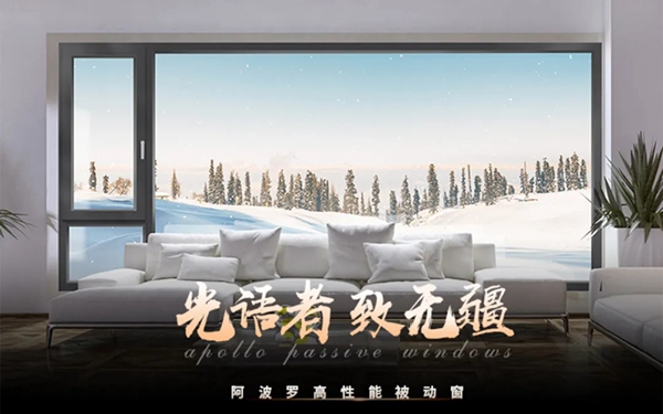 罗兰西尼系统门窗8月活动集锦丨2021锐意进取创发展