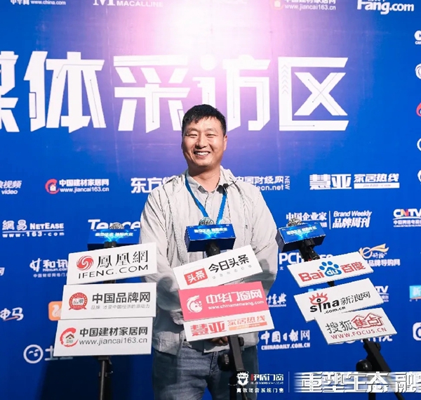 伊盾门窗2021经销商财富峰会圆满落幕