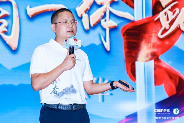 欧神诺瓷砖2022南北方经销商营销峰会圆满结束!