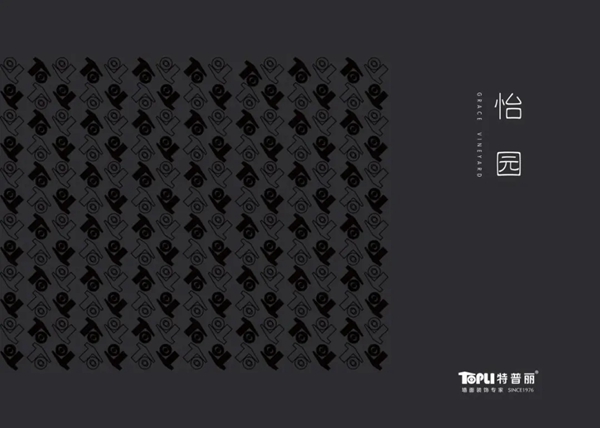 特普丽墙纸墙布-整体软装|空间音调——《怡园》•唤醒内心深处的愉悦