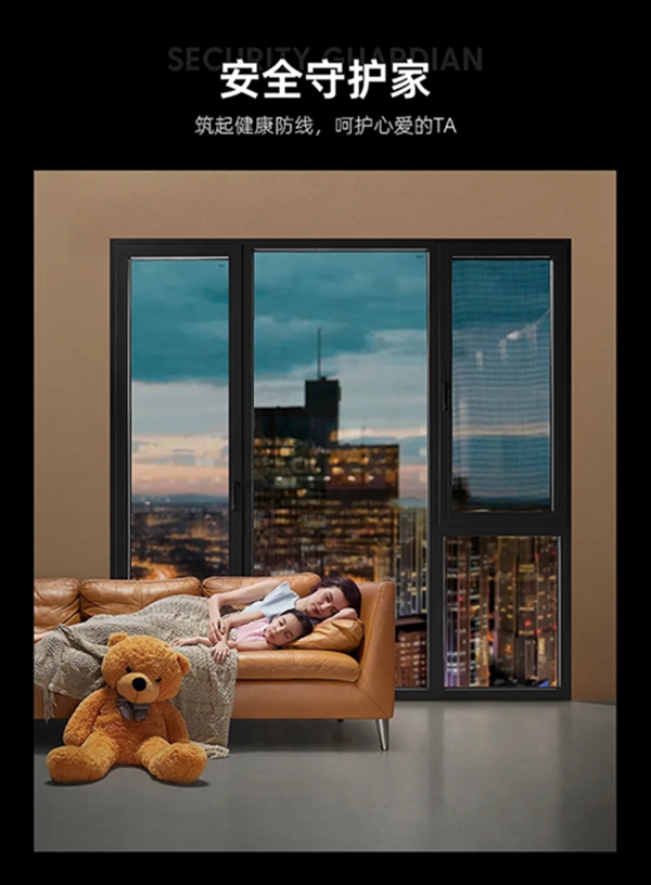 长效抑菌 抗击疫情 |德国奥迪斯门窗时刻守护家居健康与安全