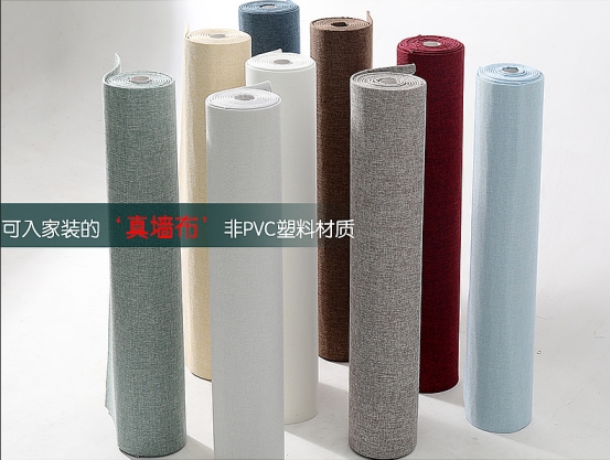 爱漫时独家专利丨第五代多功能墙饰材料，柔性自粘墙咔，一天焕新家