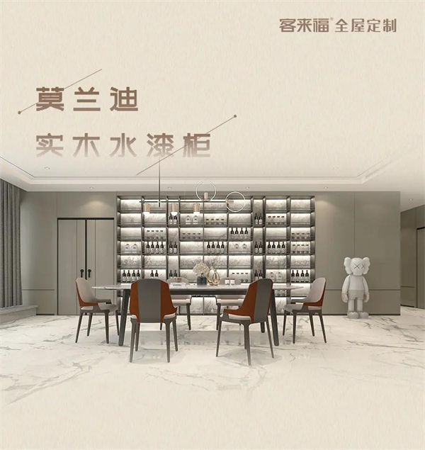 客来福全屋定制丨速领开学季礼包