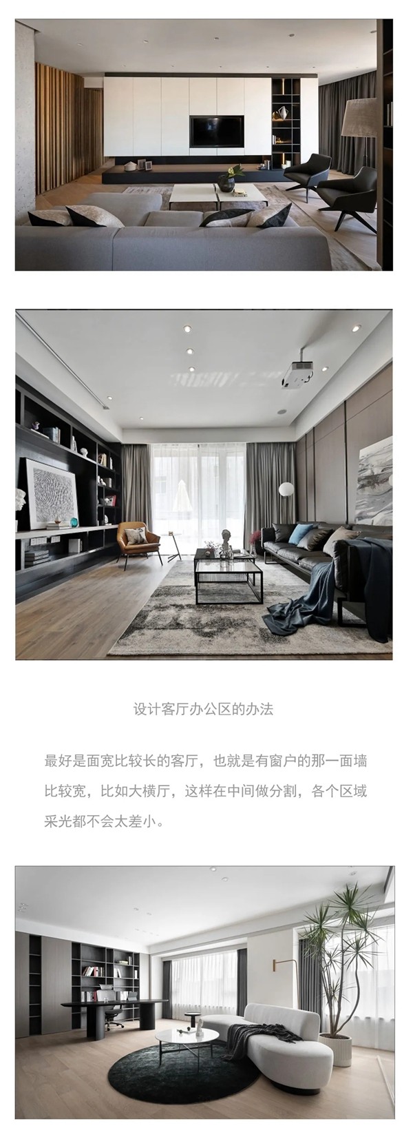 德瑞邦全屋定制|当代人的孤独是从这里开始消失