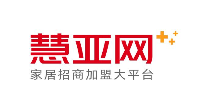 强强联手·聚势共赢——我乐全屋定制与慧亚网达成战略合作