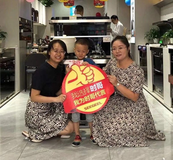 时哥集成灶 · 浙江常山店,开业大促,钜惠全城 时哥集成灶 · 浙江常山店,开业大促,钜惠全城