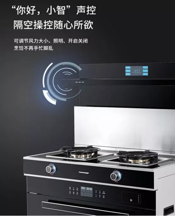 友邦集成灶ZK-5语音控制不锈钢款，解放双手轻松烹饪