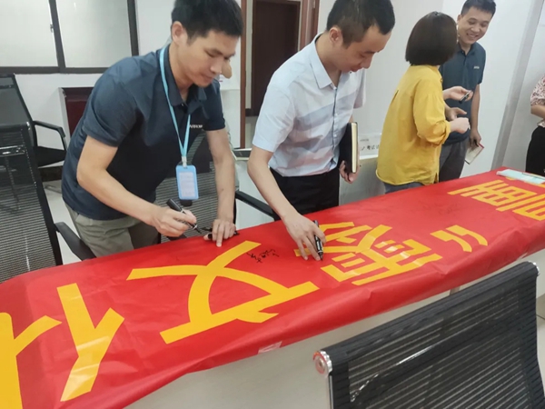 箭牌家居定制制造中心质量月宣传启动会顺利召开，坚决实施质量“零”文化！