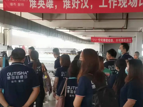 2021年欧缇莎整体软装第二届精英班正式开启