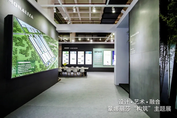 探索自然·融入文化，蒙娜丽莎陶瓷以艺术构筑空间美感