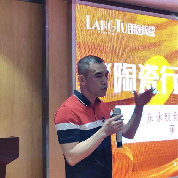 “朗于心·途共赢”朗途瓷砖2021年事业合伙人联动会昆明站，圆满收官！