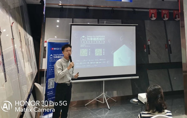 顺辉陶瓷：“超级IP x 顺辉设计中国行” | 河北邯郸设计师沙龙活动圆满举办
