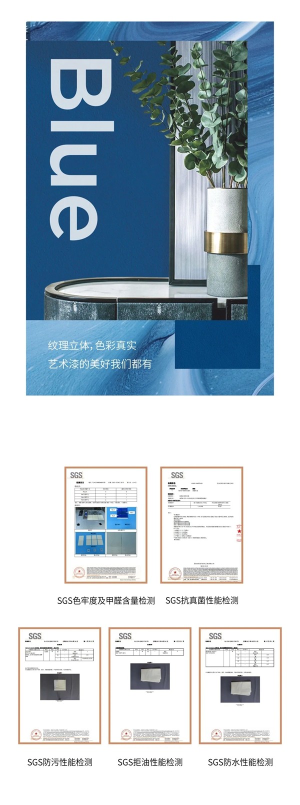选墙布，你“瞎”了吗？西大门视力表为你掌眼！