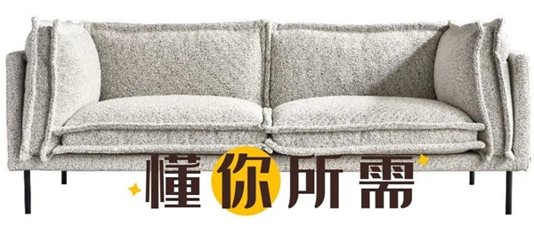 瑞宝软装|全屋整装，全方位拯救家装“困难症”!